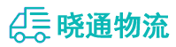 成都到锡林浩特市物流公司